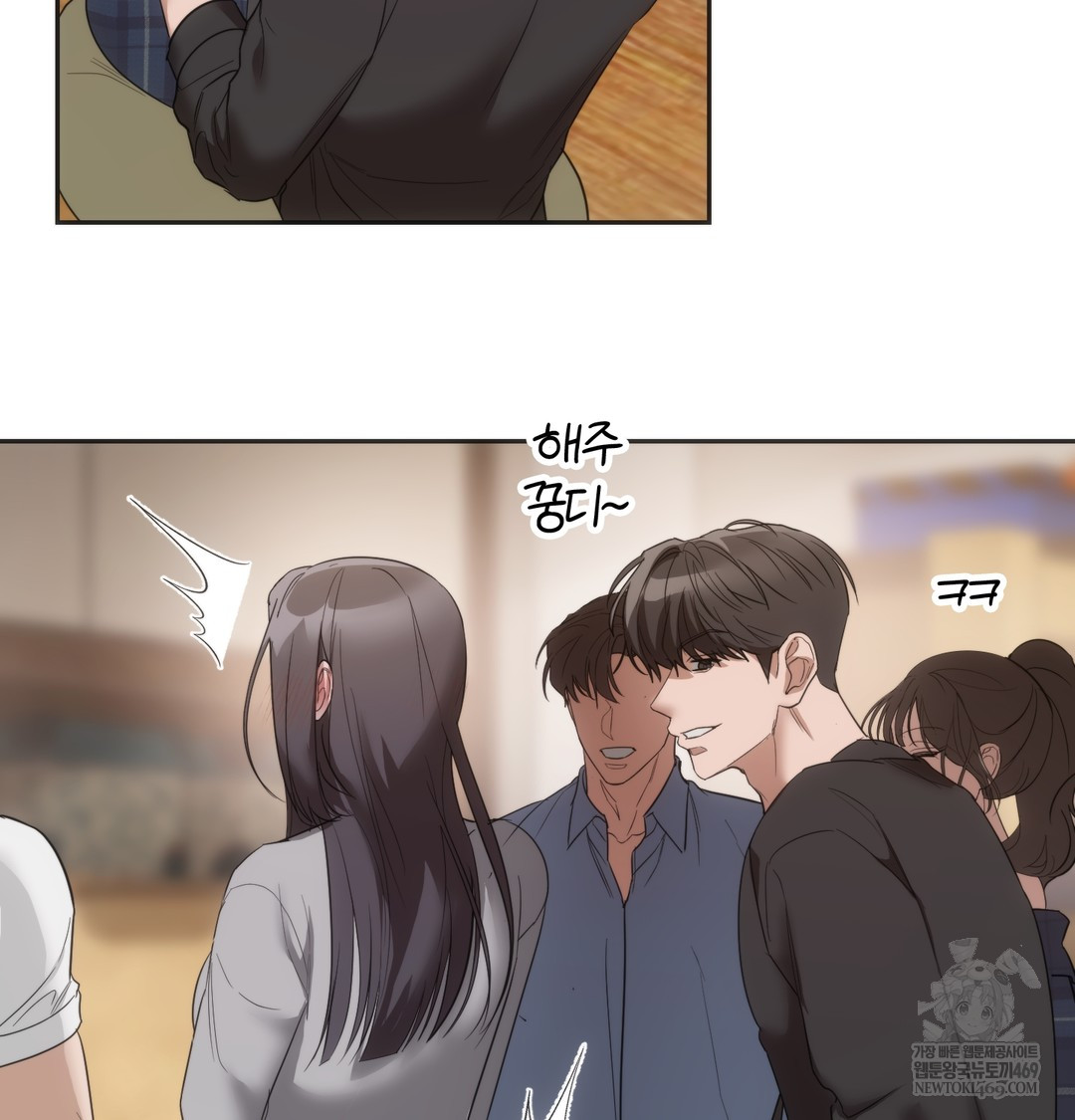 A College Student Who Does it Raw Chapter 19 - Page 71