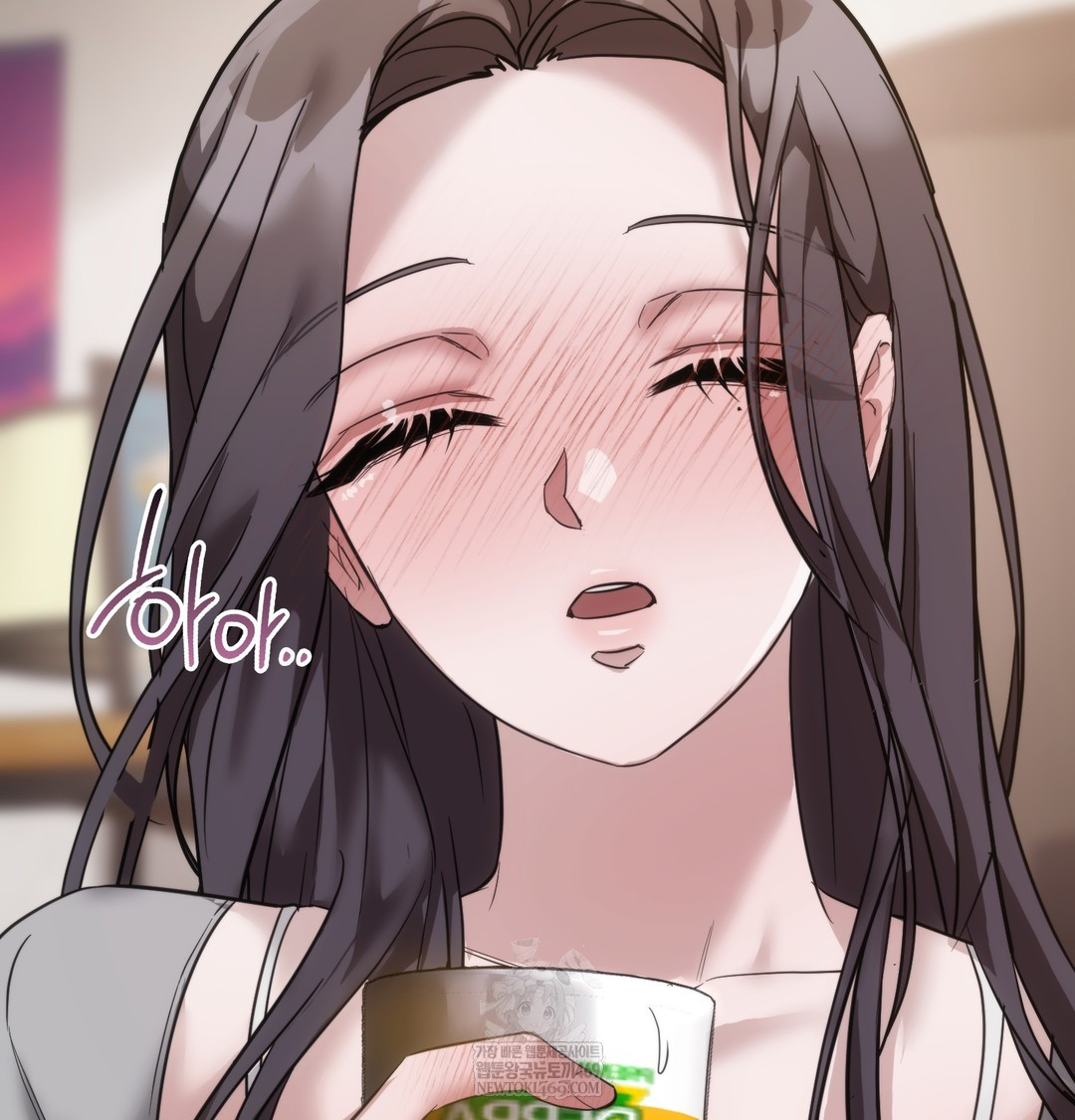 A College Student Who Does it Raw Chapter 19 - Page 78