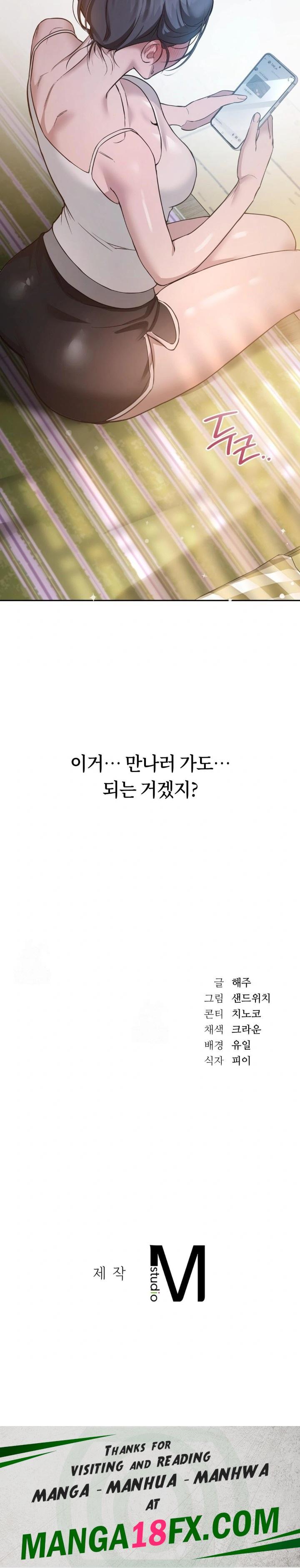 A College Student Who Does it Raw Chapter 2 - Page 30