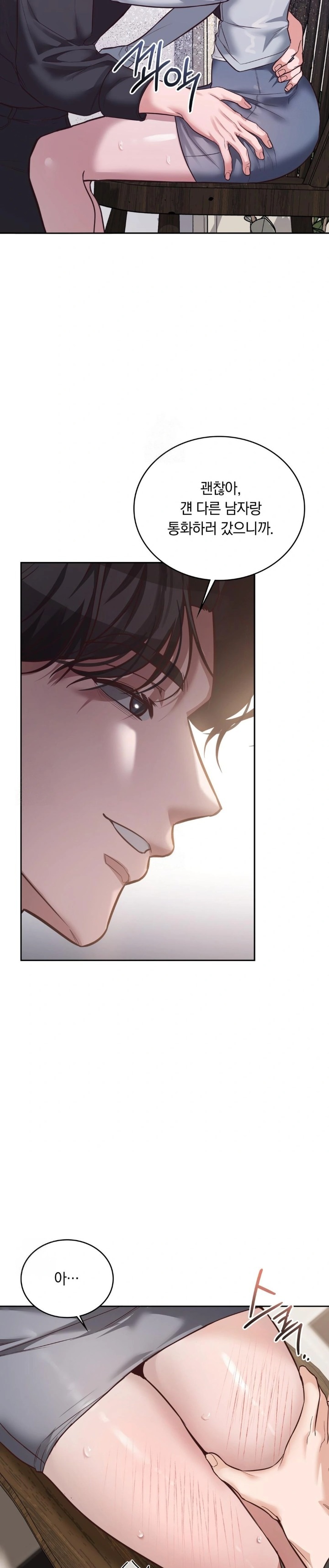 A College Student Who Does it Raw Chapter 2 - Page 9