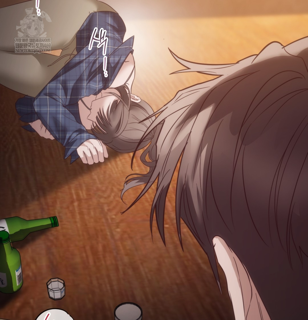 A College Student Who Does it Raw Chapter 20 - Page 109