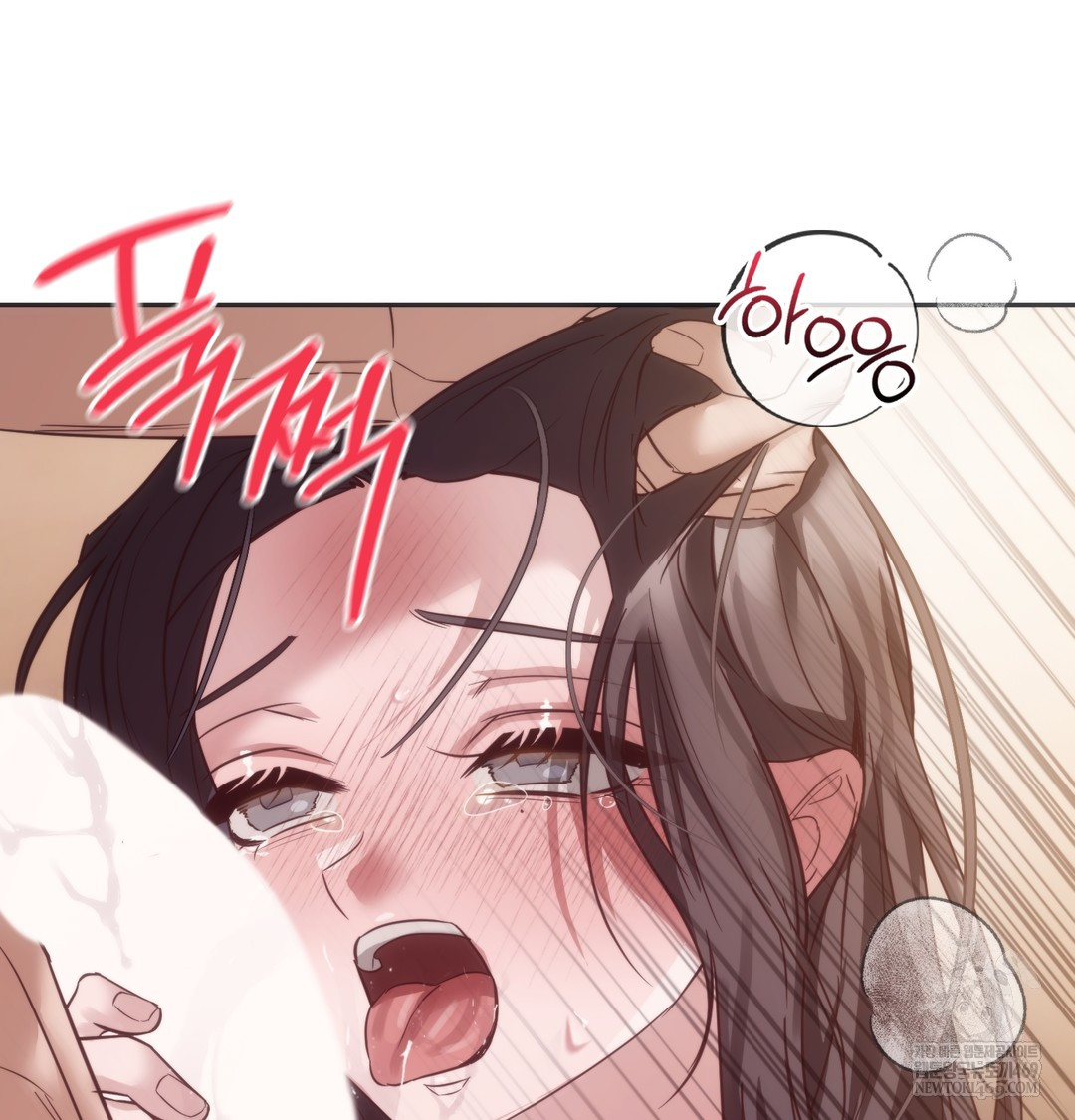 A College Student Who Does it Raw Chapter 20 - Page 113