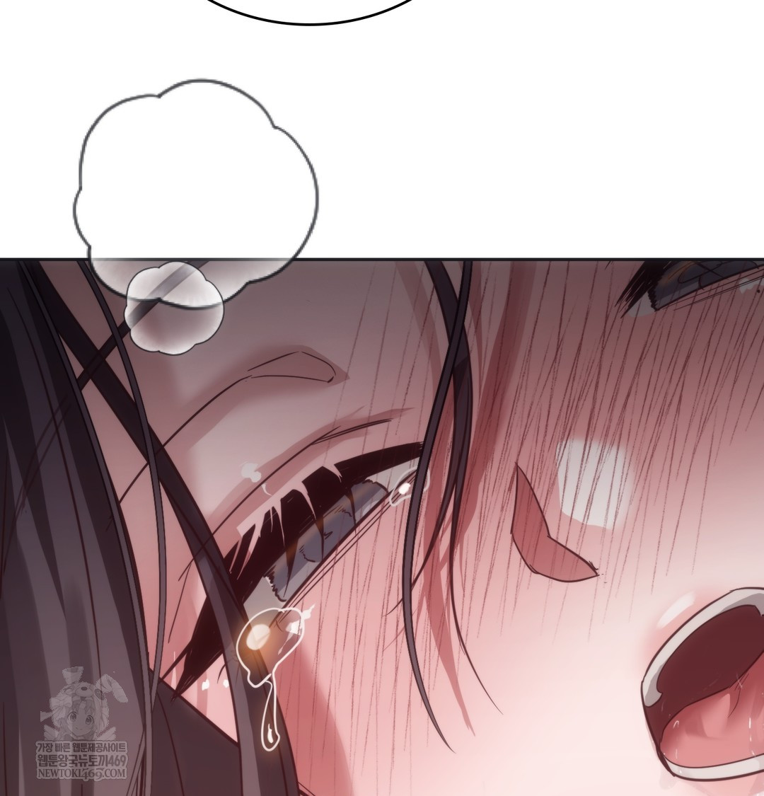 A College Student Who Does it Raw Chapter 20 - Page 118