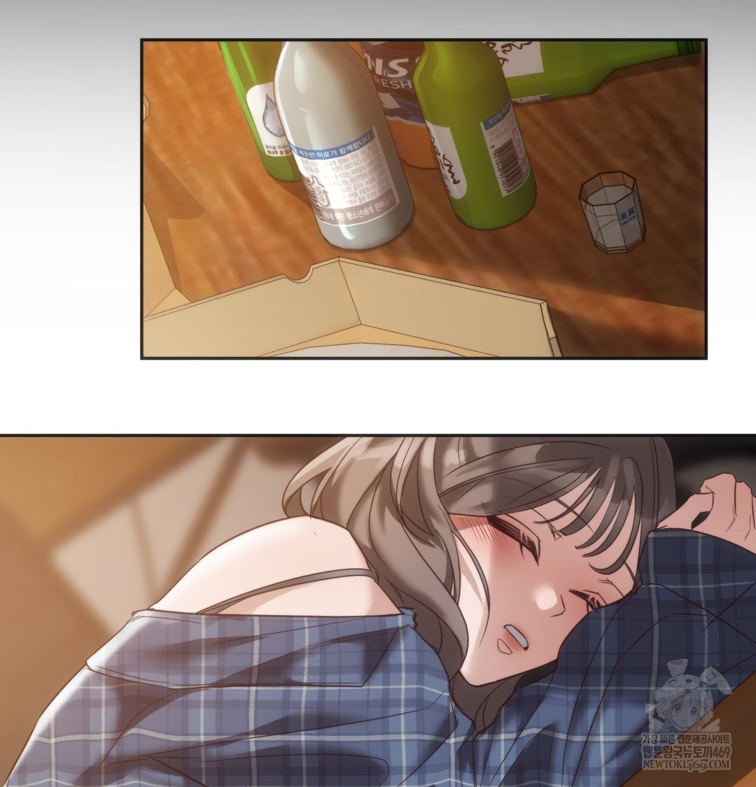 A College Student Who Does it Raw Chapter 20 - Page 15