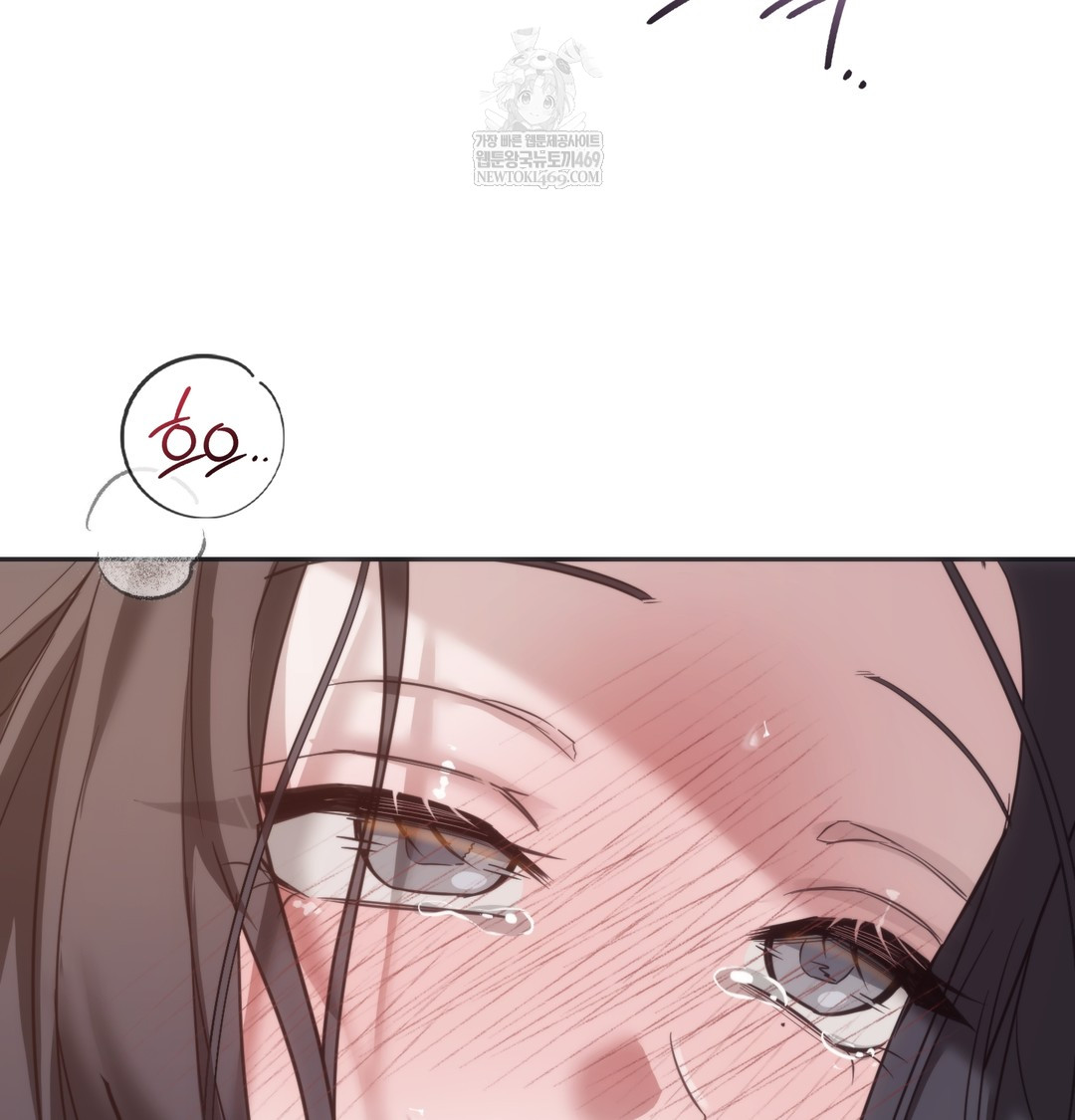 A College Student Who Does it Raw Chapter 20 - Page 32