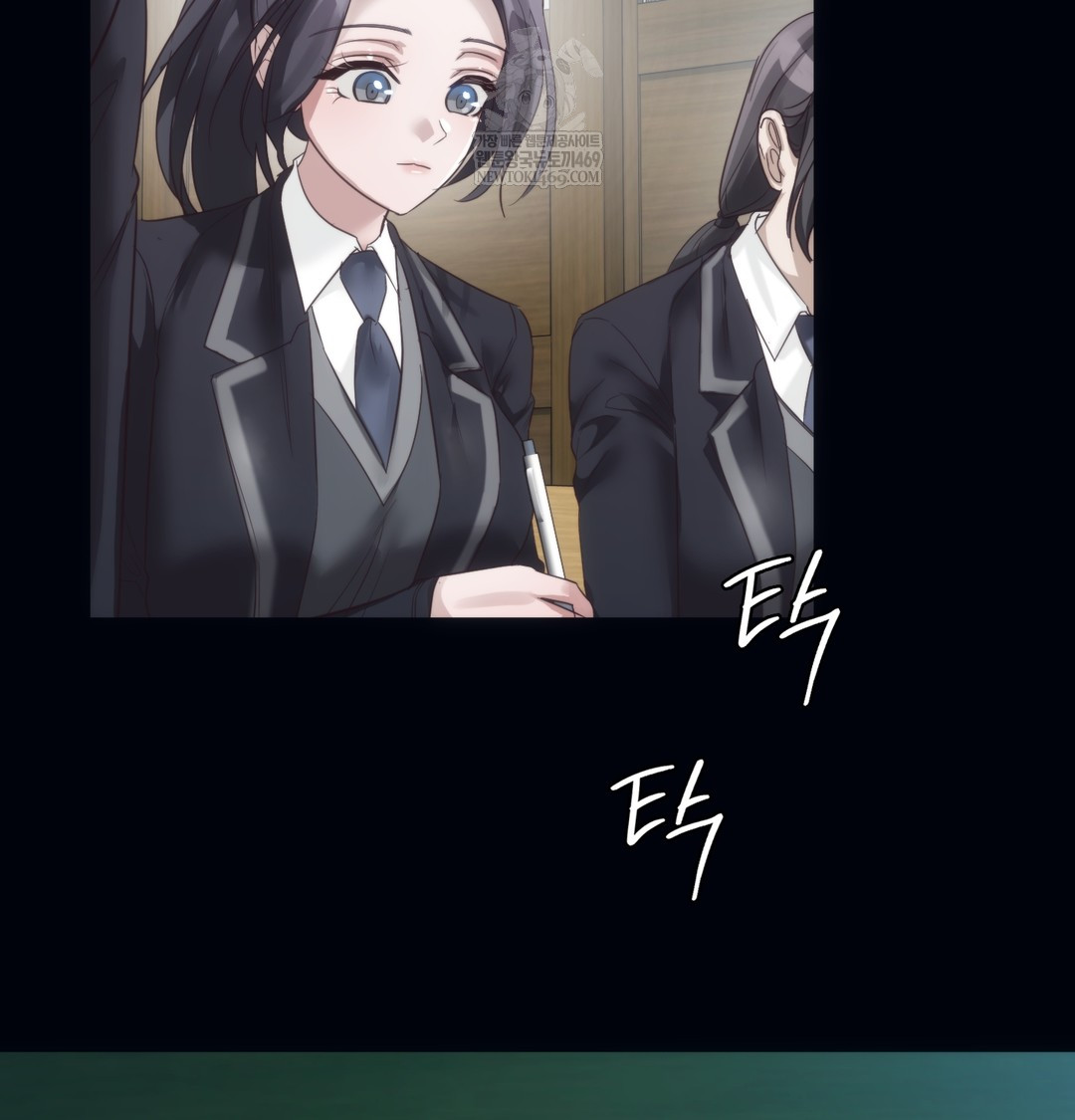 A College Student Who Does it Raw Chapter 20 - Page 5