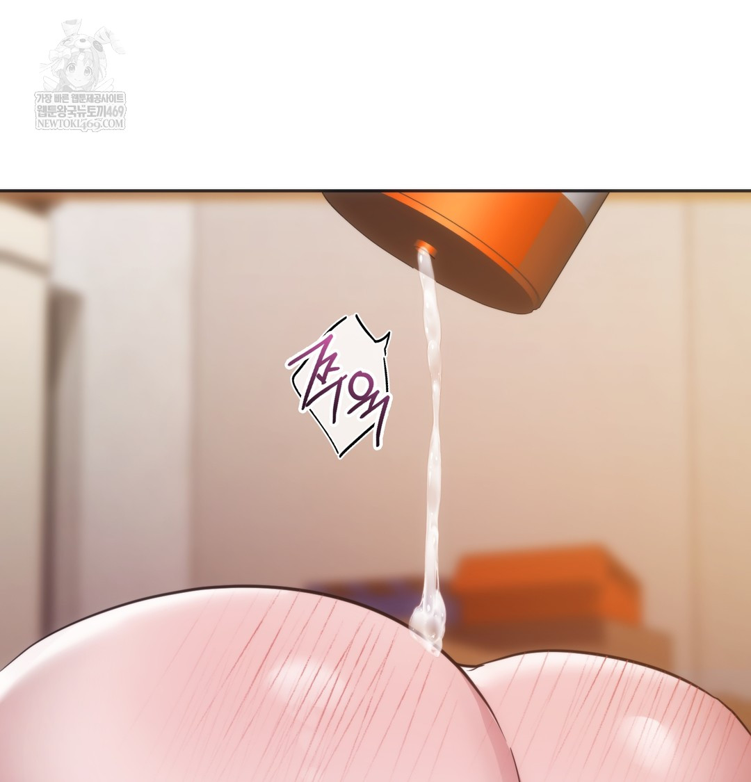 A College Student Who Does it Raw Chapter 20 - Page 74