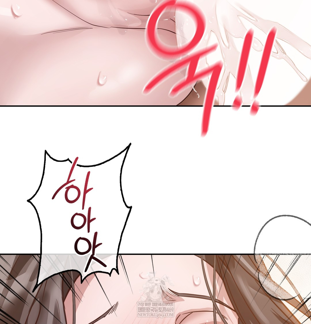 A College Student Who Does it Raw Chapter 20 - Page 91