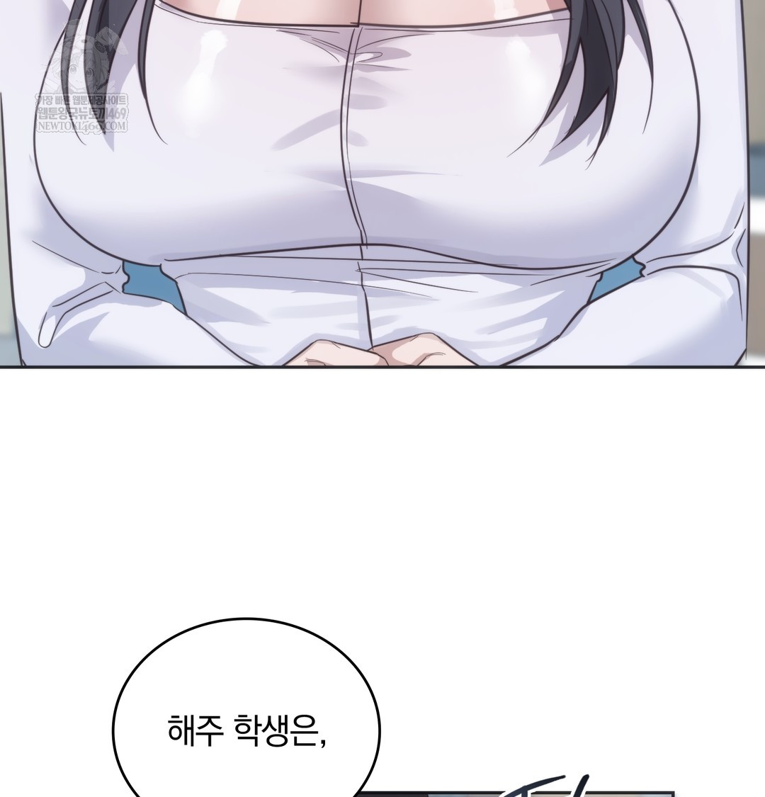 A College Student Who Does it Raw Chapter 21 - Page 105