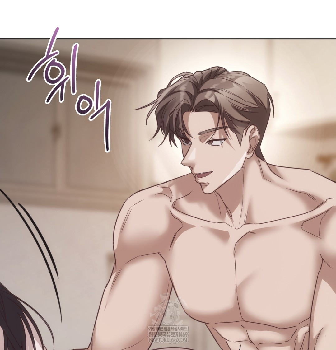 A College Student Who Does it Raw Chapter 21 - Page 25