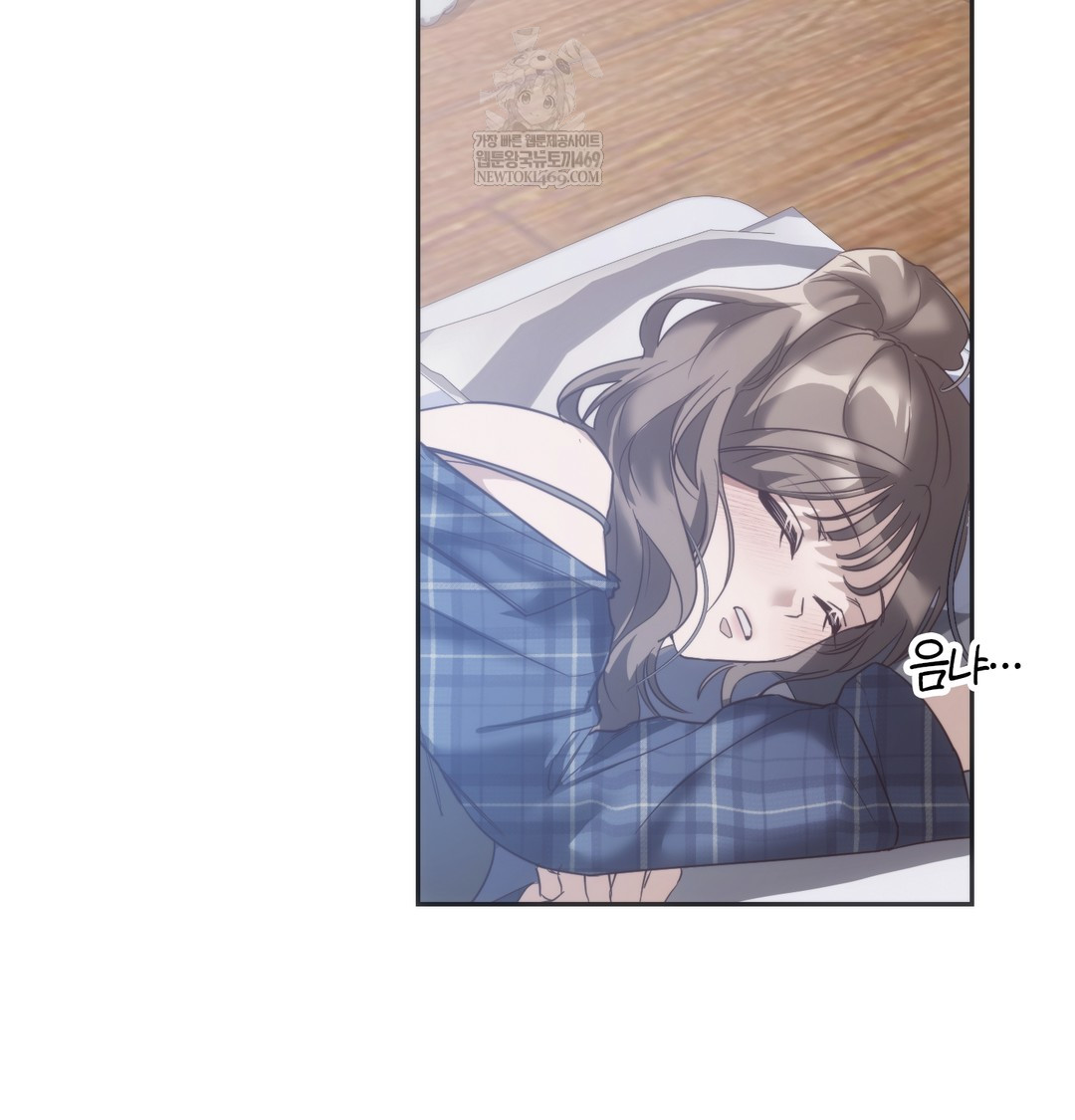 A College Student Who Does it Raw Chapter 21 - Page 35