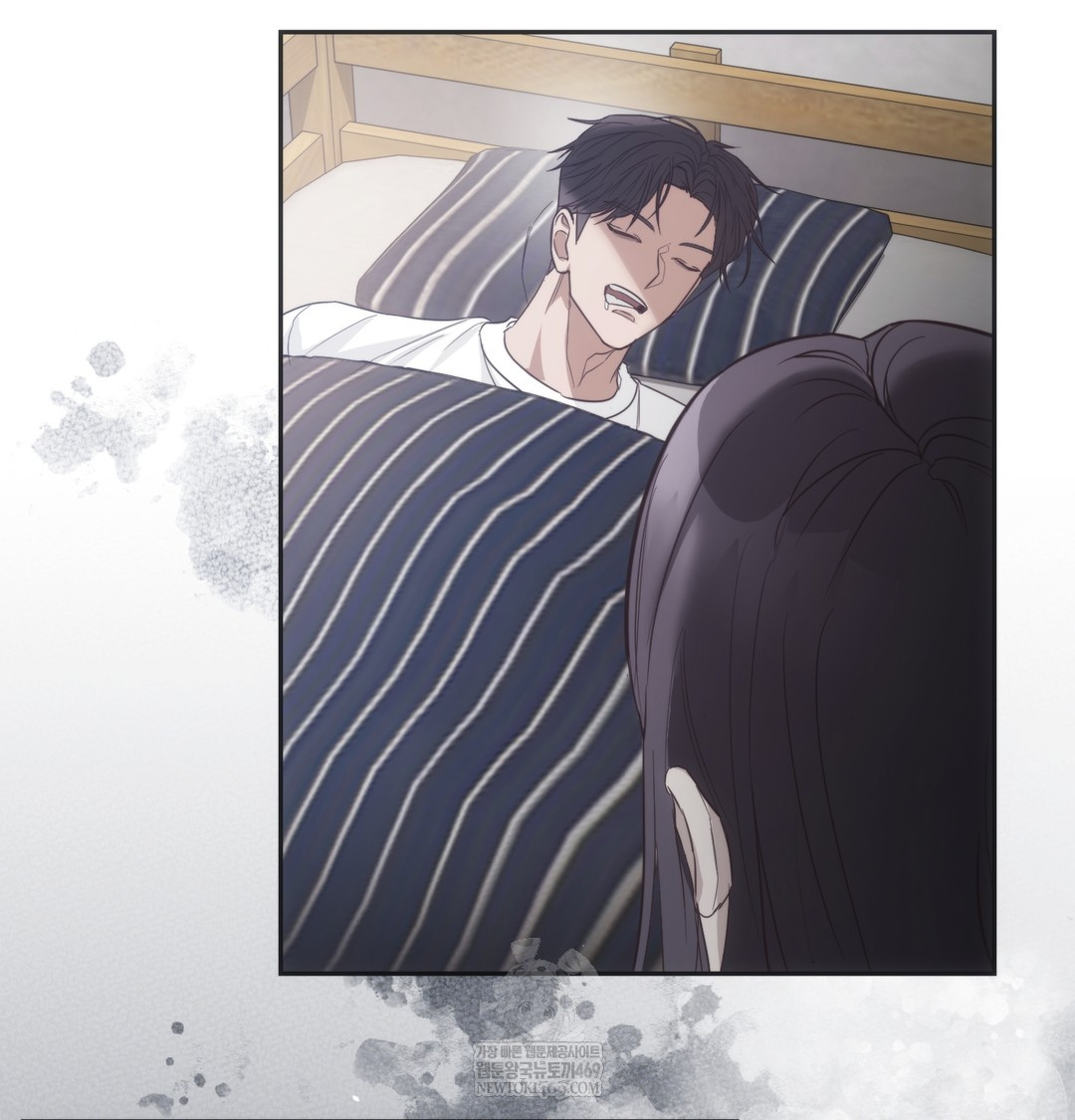 A College Student Who Does it Raw Chapter 21 - Page 45