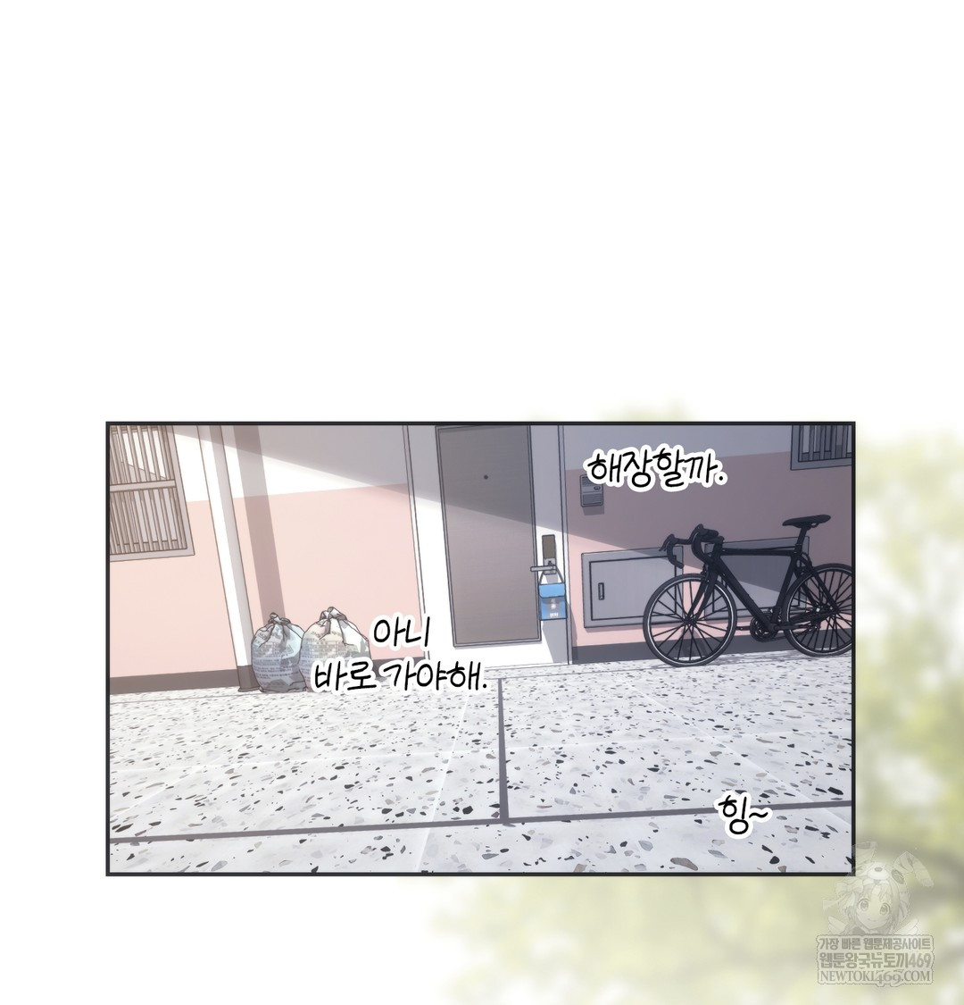 A College Student Who Does it Raw Chapter 21 - Page 50