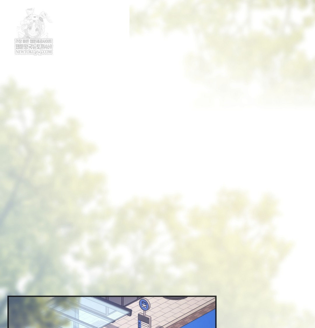 A College Student Who Does it Raw Chapter 21 - Page 51