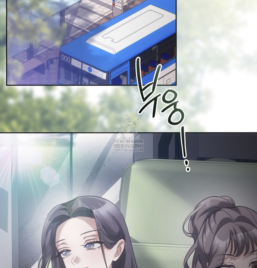 A College Student Who Does it Raw Chapter 21 - Page 52