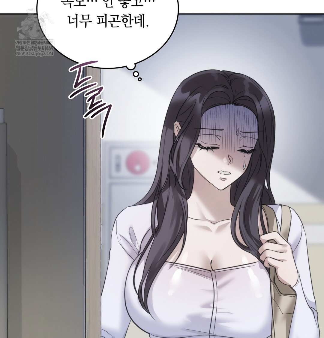 A College Student Who Does it Raw Chapter 21 - Page 66