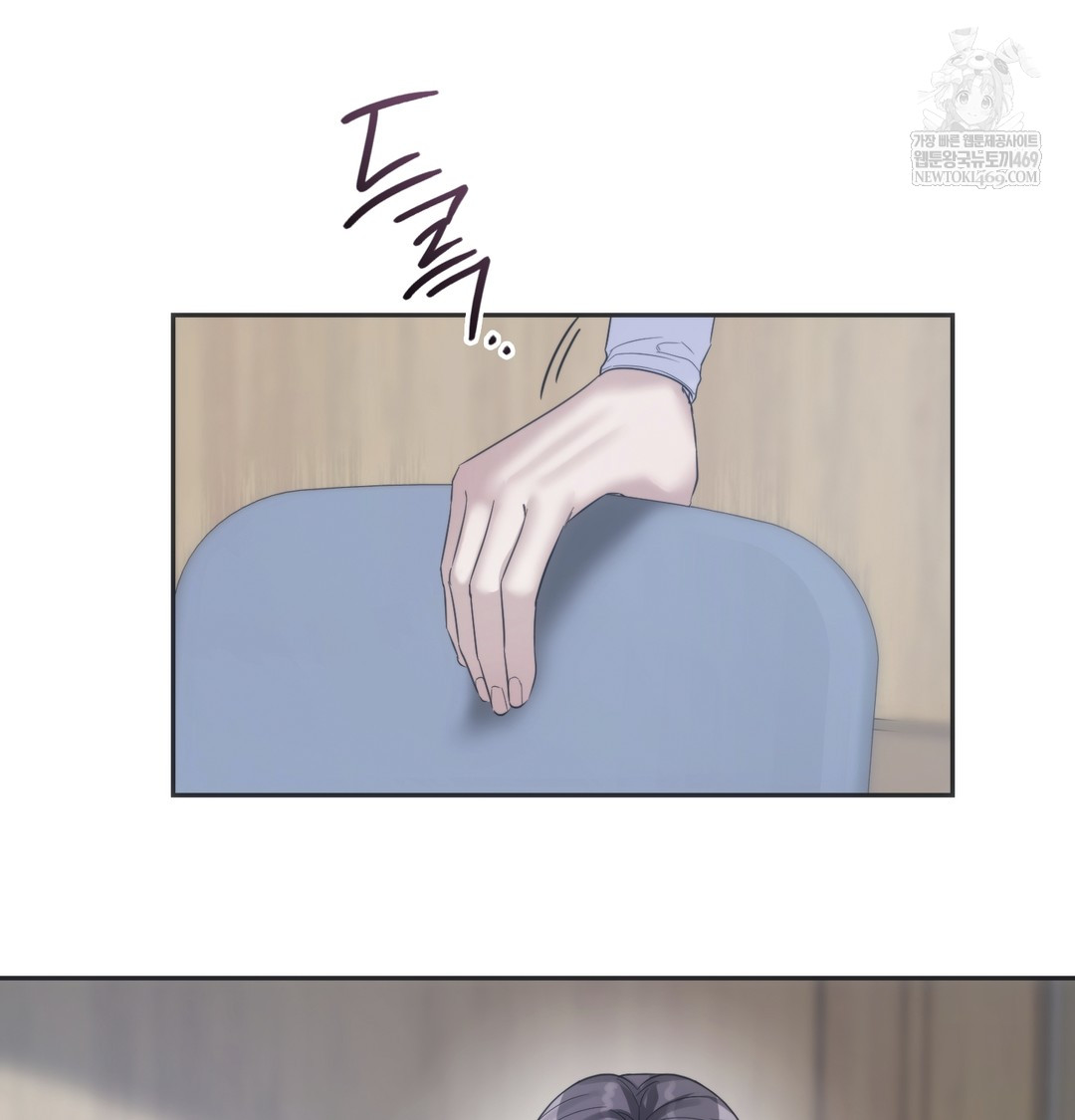 A College Student Who Does it Raw Chapter 21 - Page 71