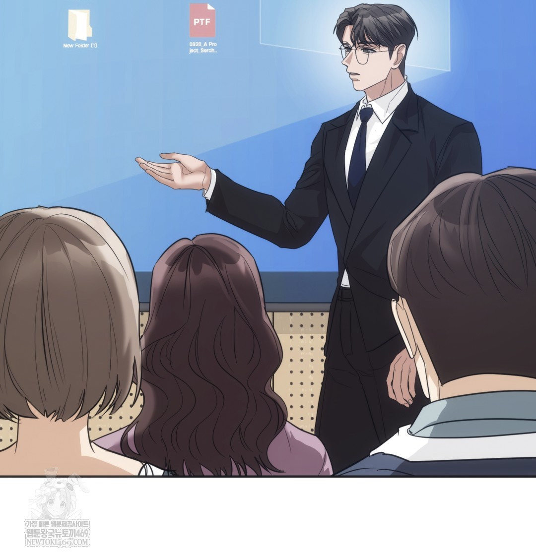 A College Student Who Does it Raw Chapter 21 - Page 78