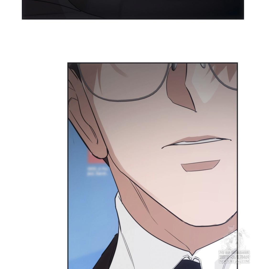 A College Student Who Does it Raw Chapter 21 - Page 81