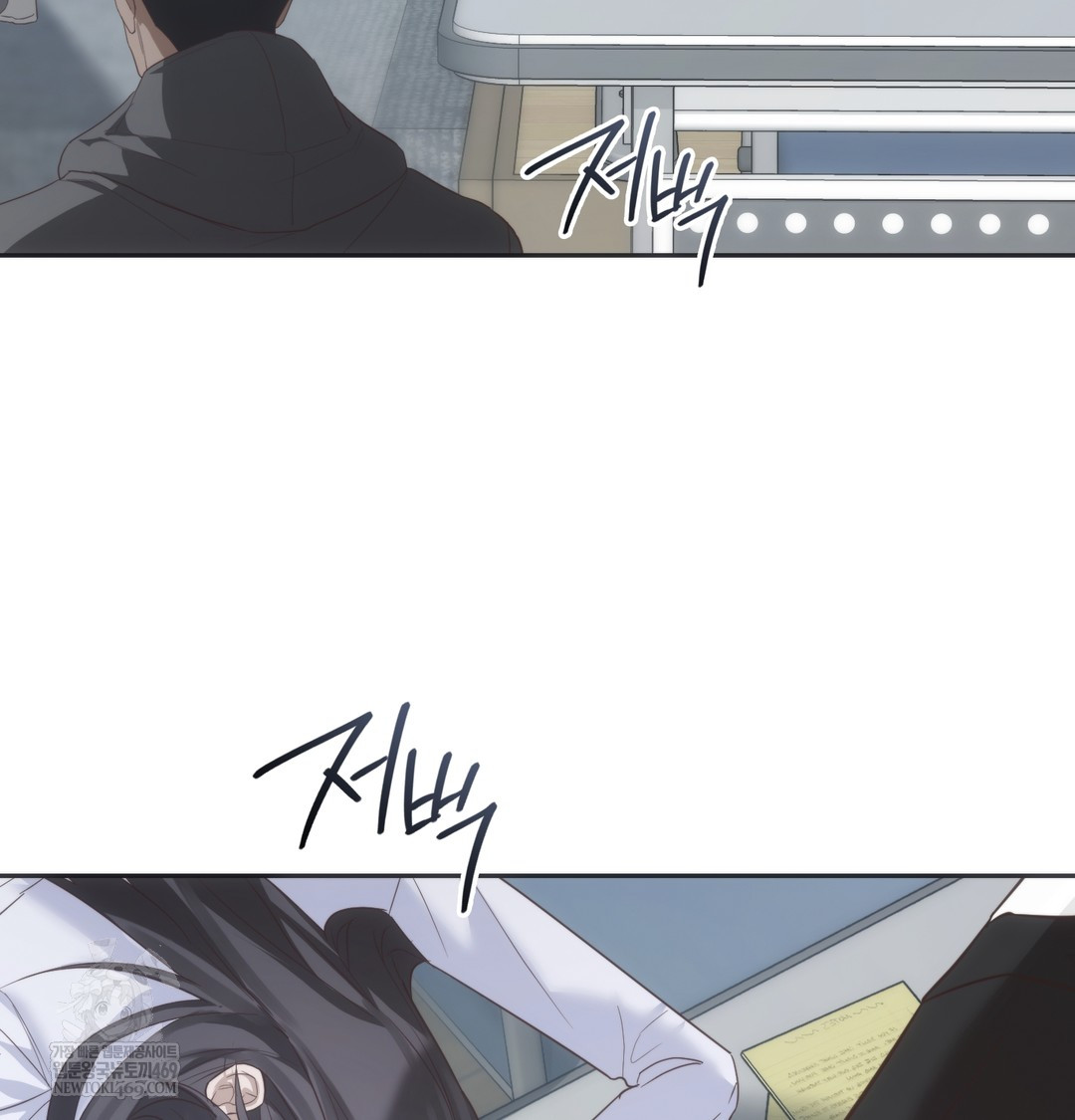 A College Student Who Does it Raw Chapter 21 - Page 85