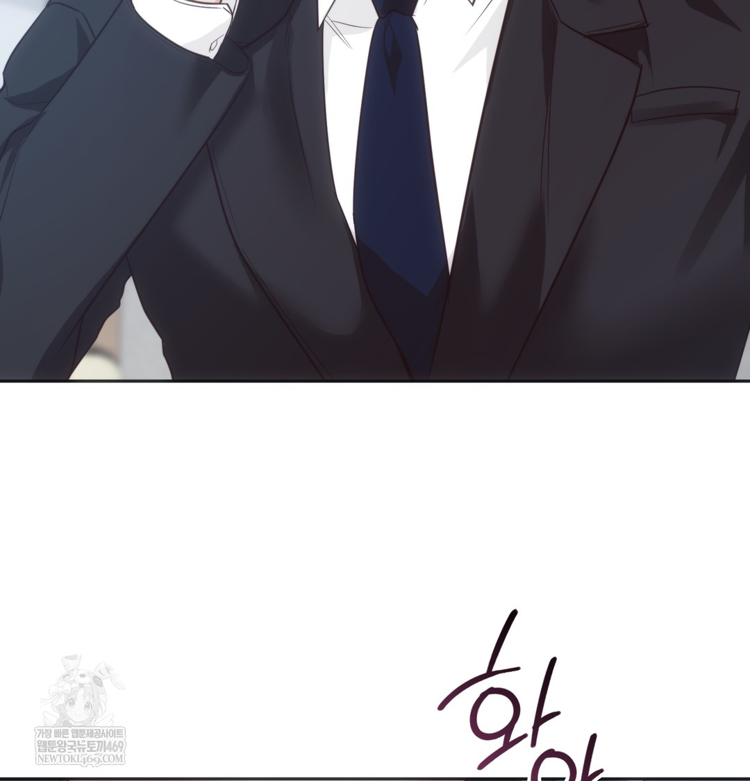 A College Student Who Does it Raw Chapter 21 - Page 99