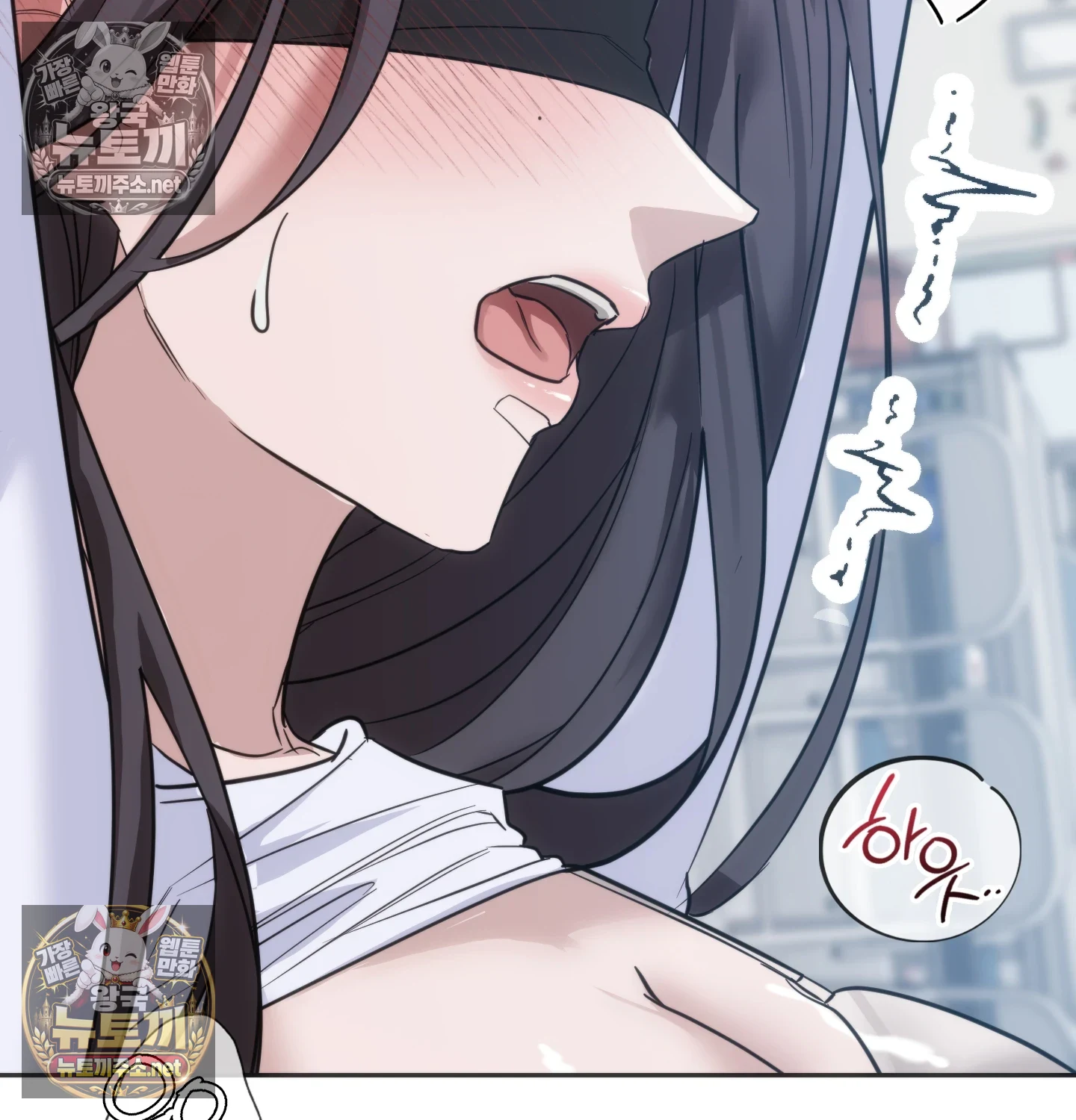 A College Student Who Does it Raw Chapter 22 - Page 111