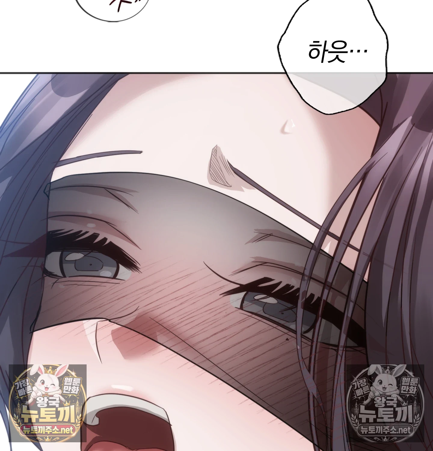 A College Student Who Does it Raw Chapter 22 - Page 126