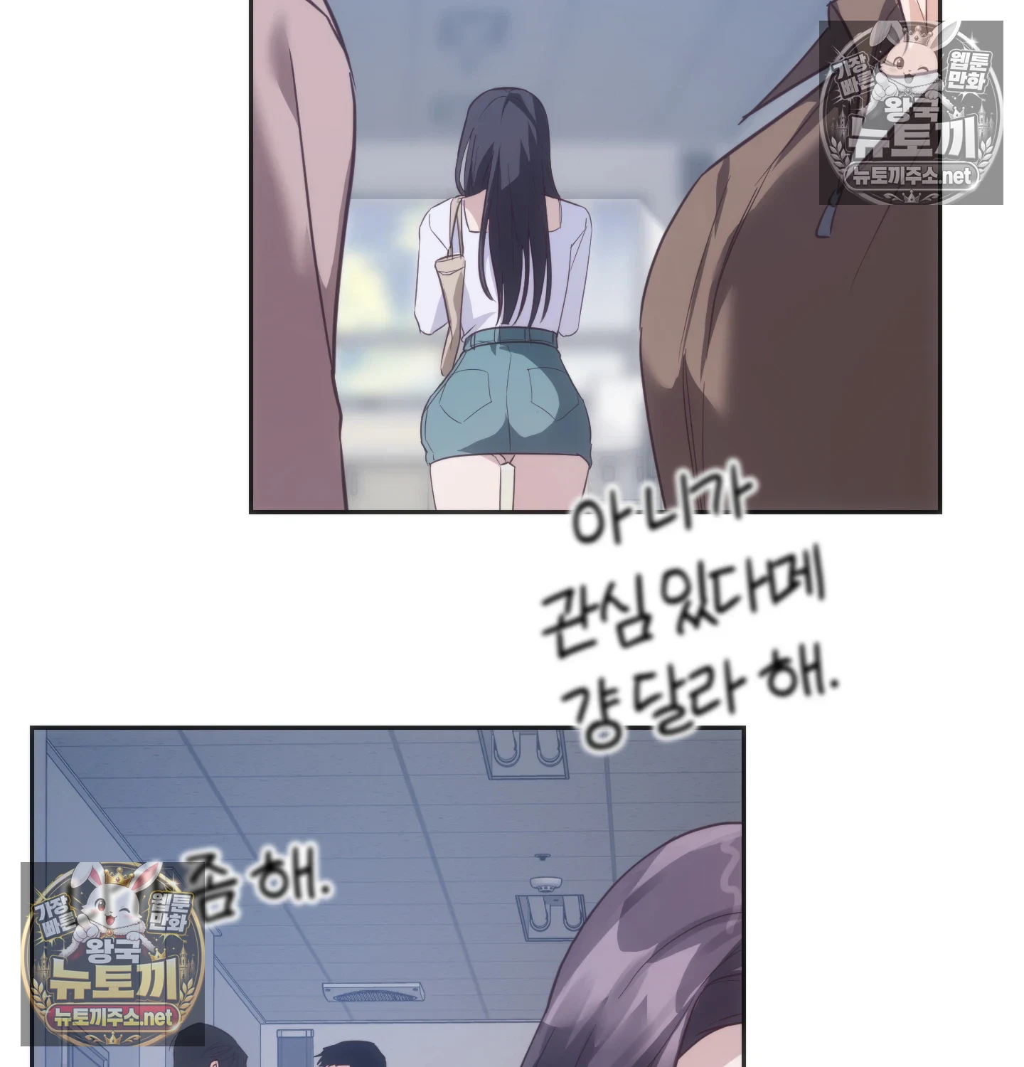 A College Student Who Does it Raw Chapter 22 - Page 22