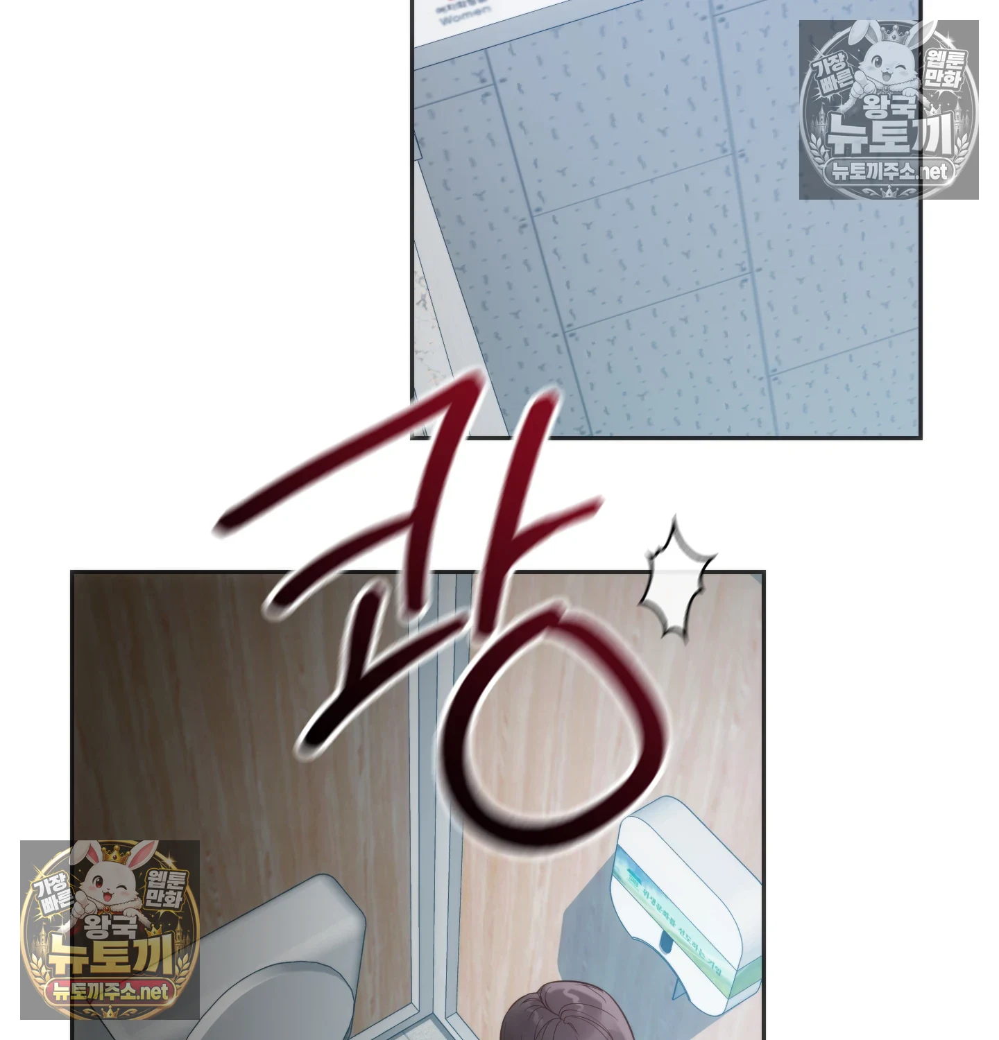 A College Student Who Does it Raw Chapter 22 - Page 44