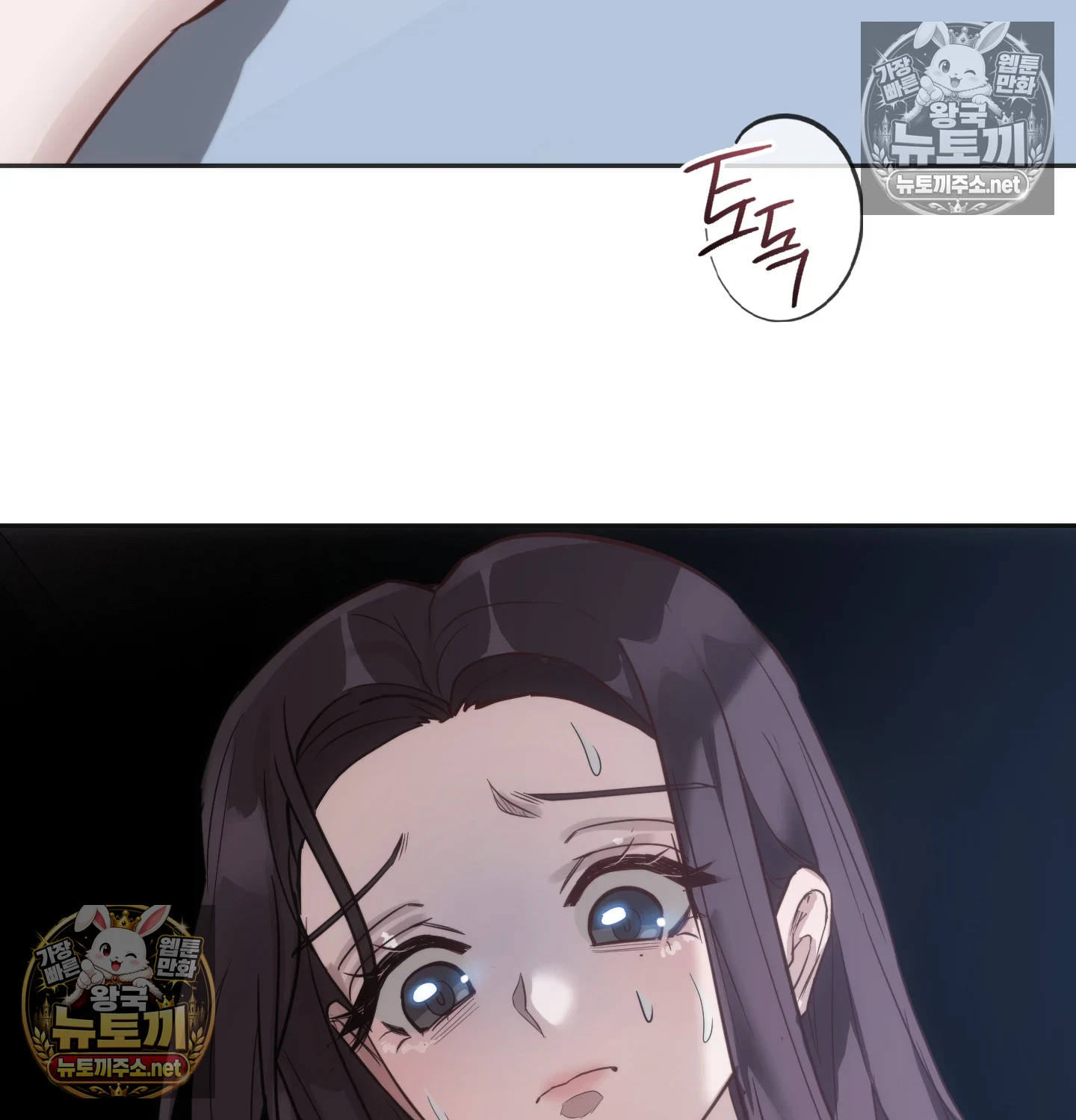 A College Student Who Does it Raw Chapter 22 - Page 57
