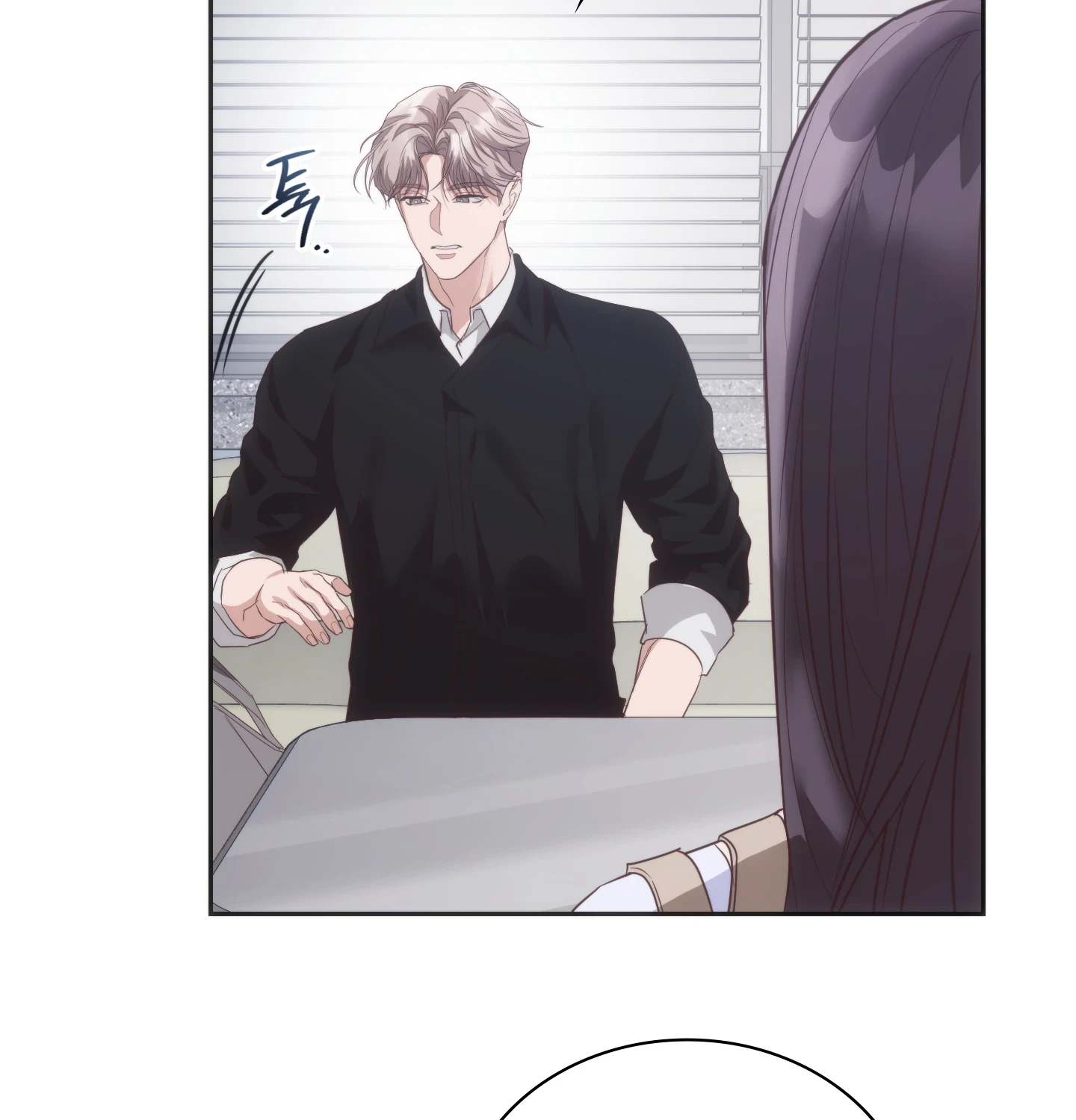 A College Student Who Does it Raw Chapter 22 - Page 65
