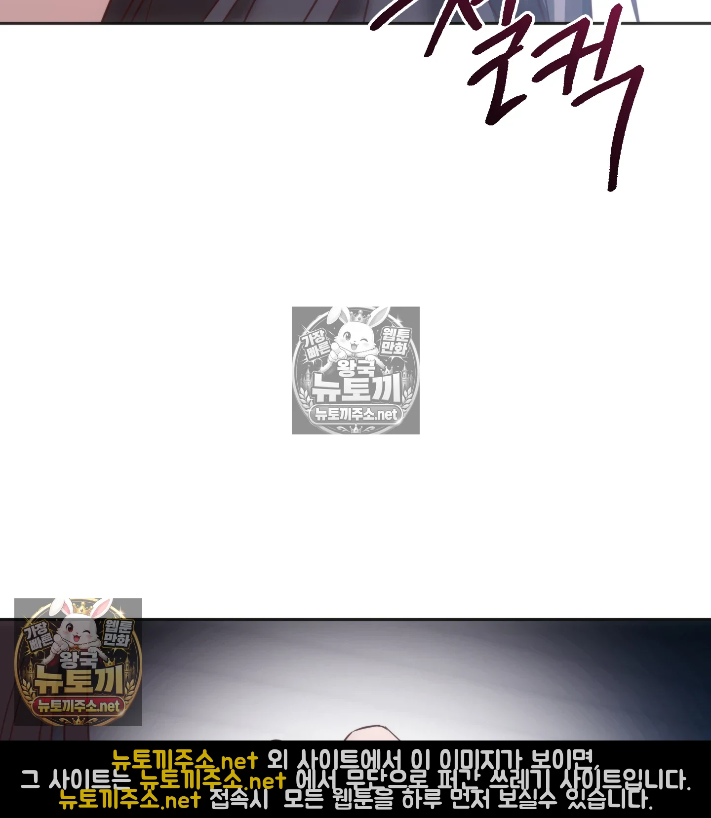 A College Student Who Does it Raw Chapter 22 - Page 70
