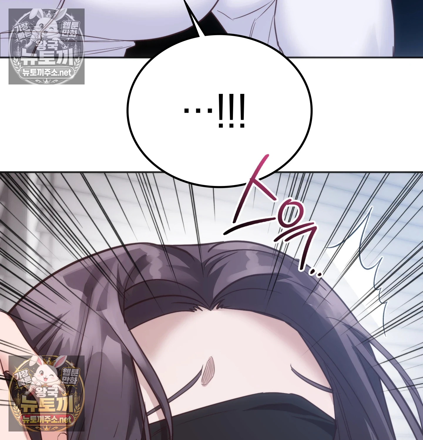 A College Student Who Does it Raw Chapter 22 - Page 72