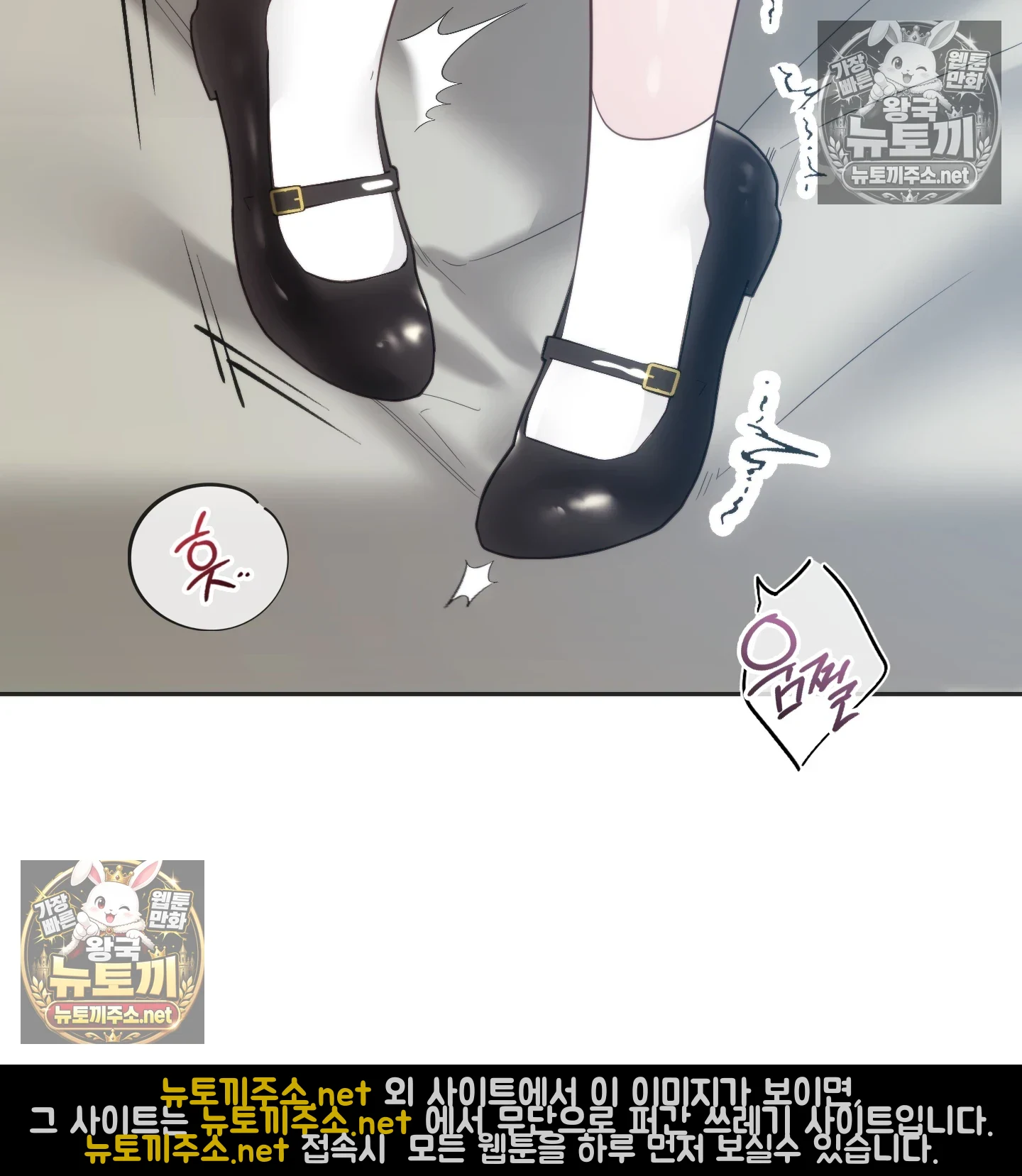 A College Student Who Does it Raw Chapter 23 - Page 27