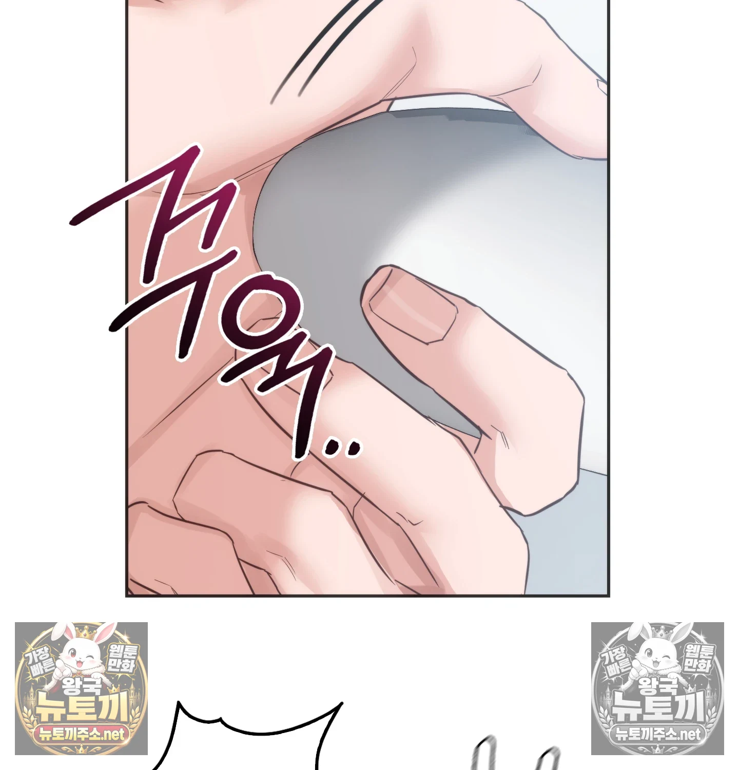 A College Student Who Does it Raw Chapter 23 - Page 38