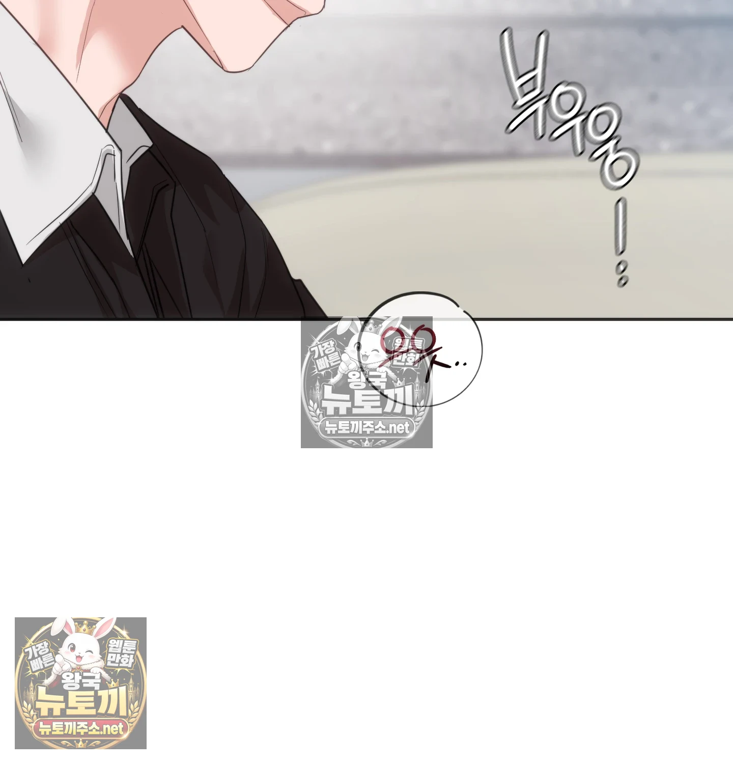 A College Student Who Does it Raw Chapter 23 - Page 42