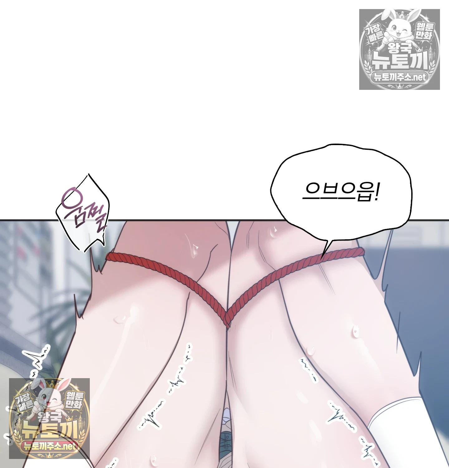 A College Student Who Does it Raw Chapter 23 - Page 43