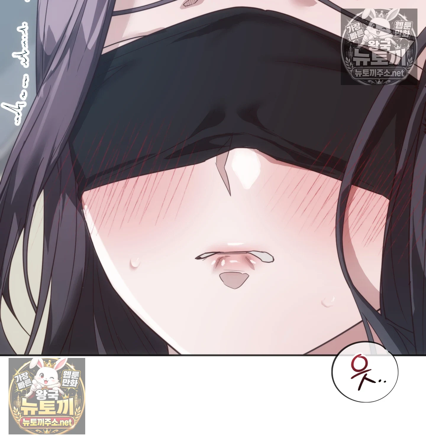 A College Student Who Does it Raw Chapter 23 - Page 6