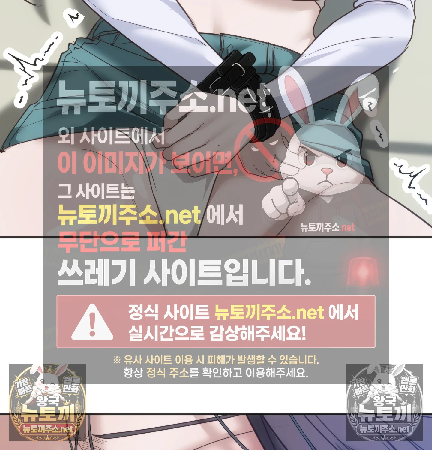 A College Student Who Does it Raw Chapter 23 - Page 64