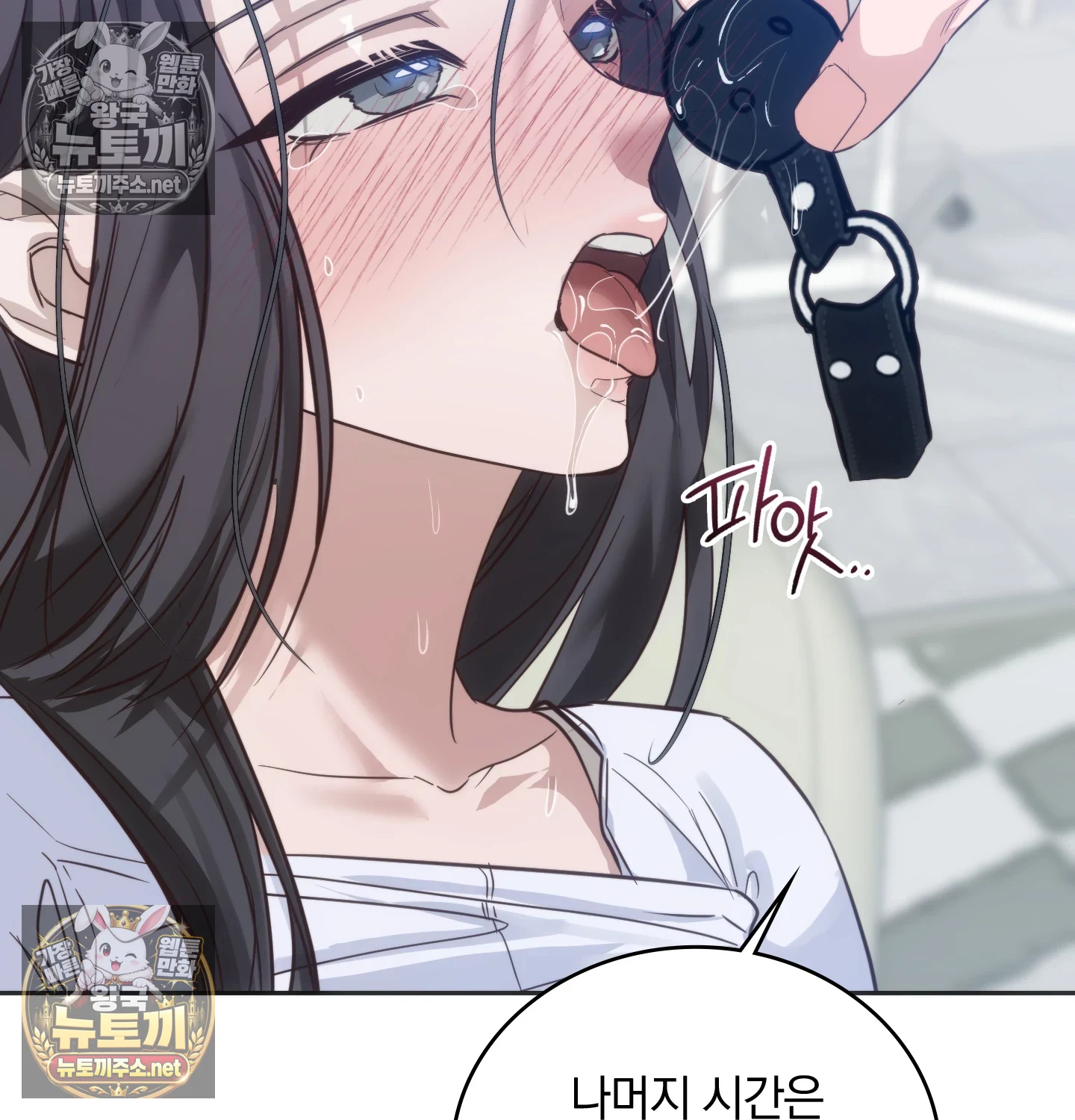 A College Student Who Does it Raw Chapter 23 - Page 68