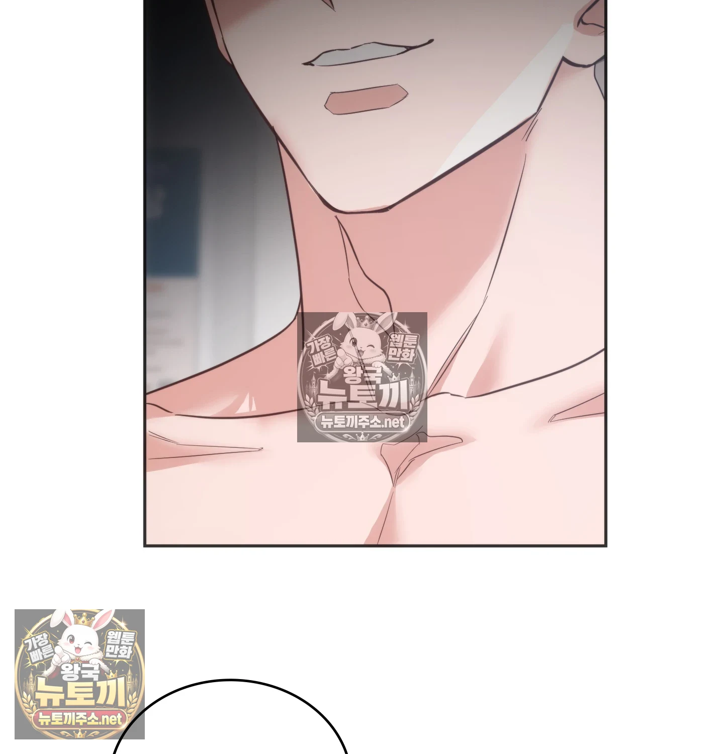 A College Student Who Does it Raw Chapter 23 - Page 75
