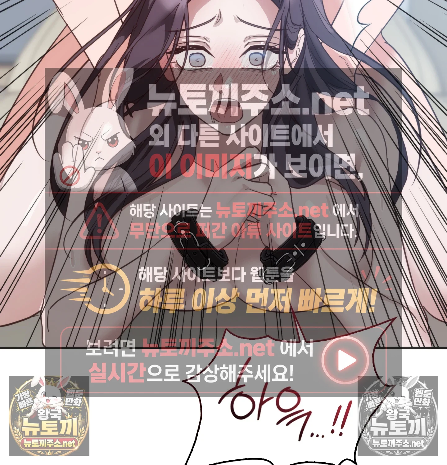 A College Student Who Does it Raw Chapter 23 - Page 91