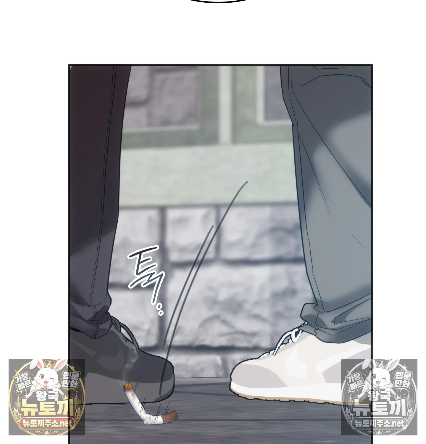 A College Student Who Does it Raw Chapter 24 - Page 11