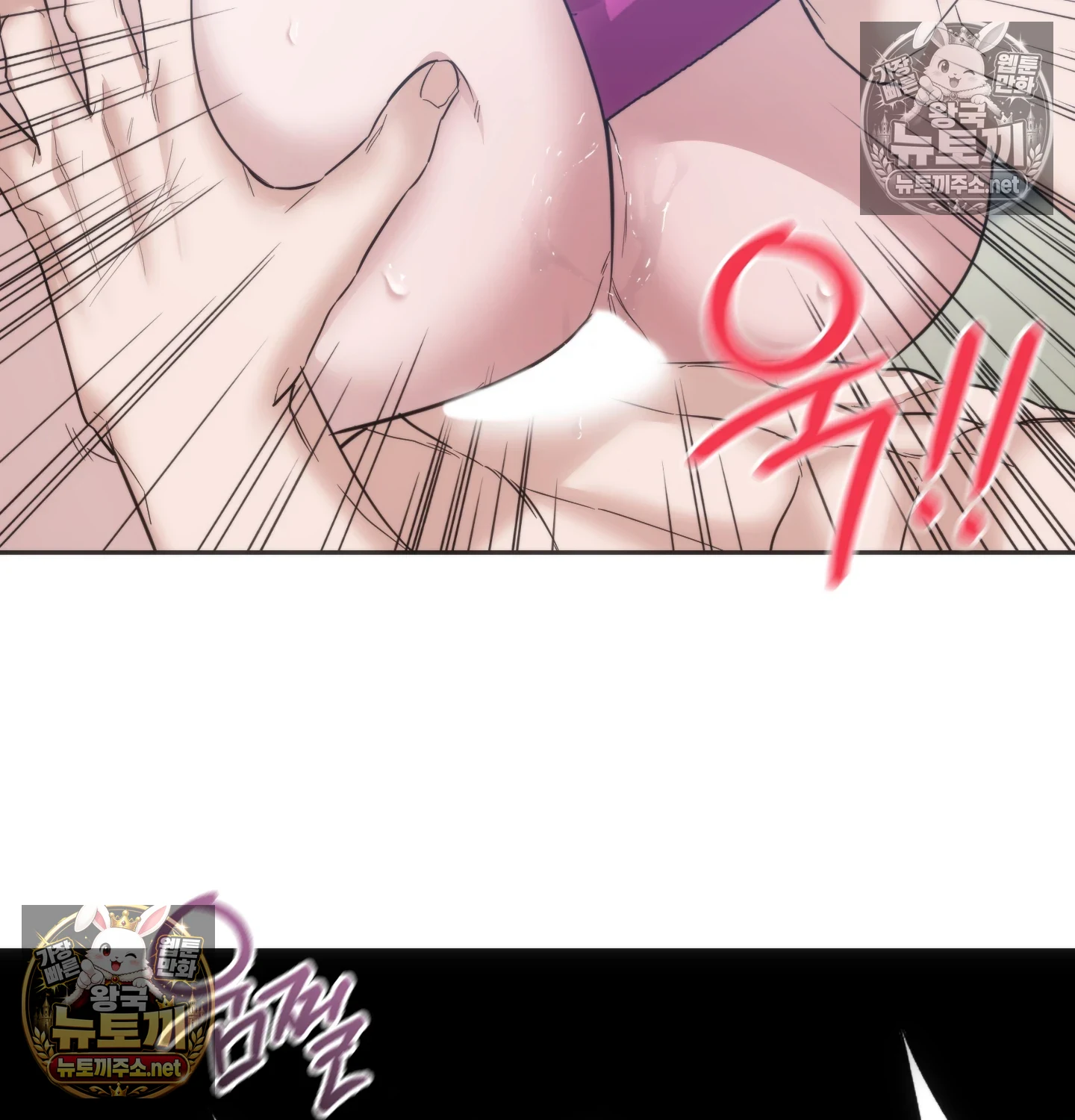 A College Student Who Does it Raw Chapter 24 - Page 58