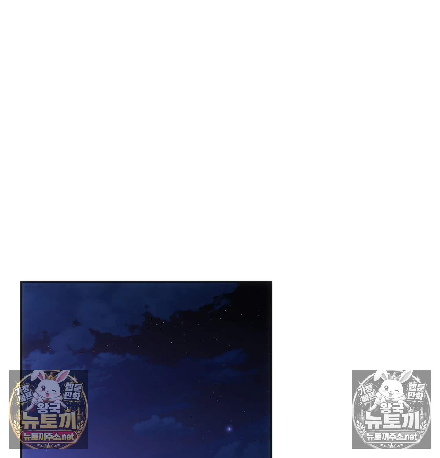 A College Student Who Does it Raw Chapter 24 - Page 83