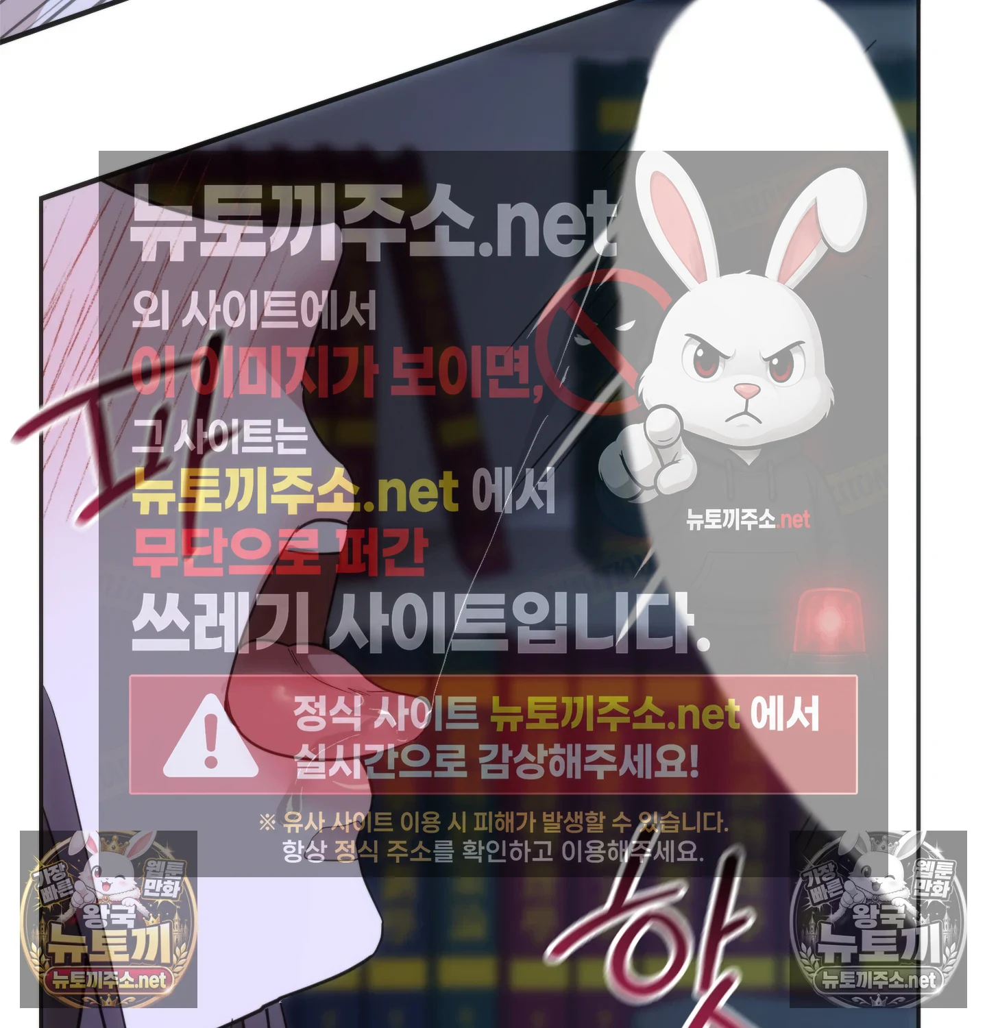 A College Student Who Does it Raw Chapter 25 - Page 107