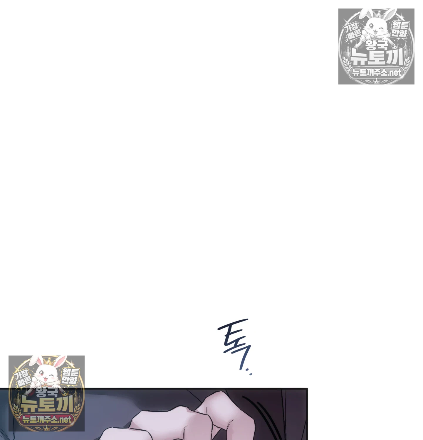 A College Student Who Does it Raw Chapter 25 - Page 40