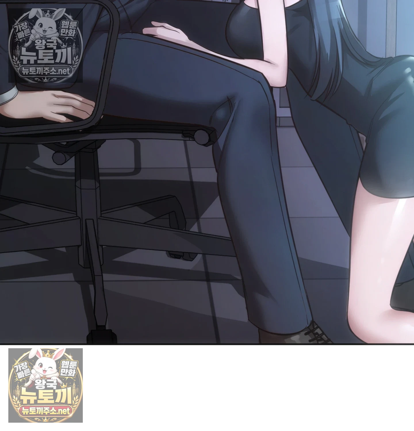 A College Student Who Does it Raw Chapter 25 - Page 53