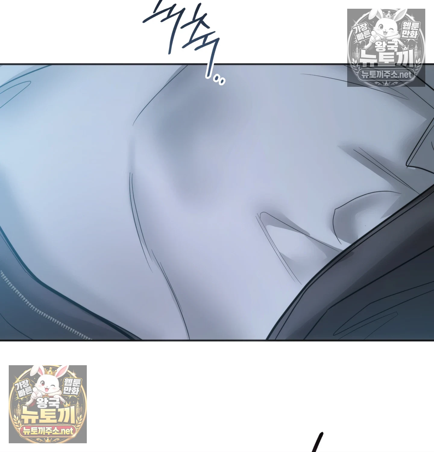 A College Student Who Does it Raw Chapter 25 - Page 57