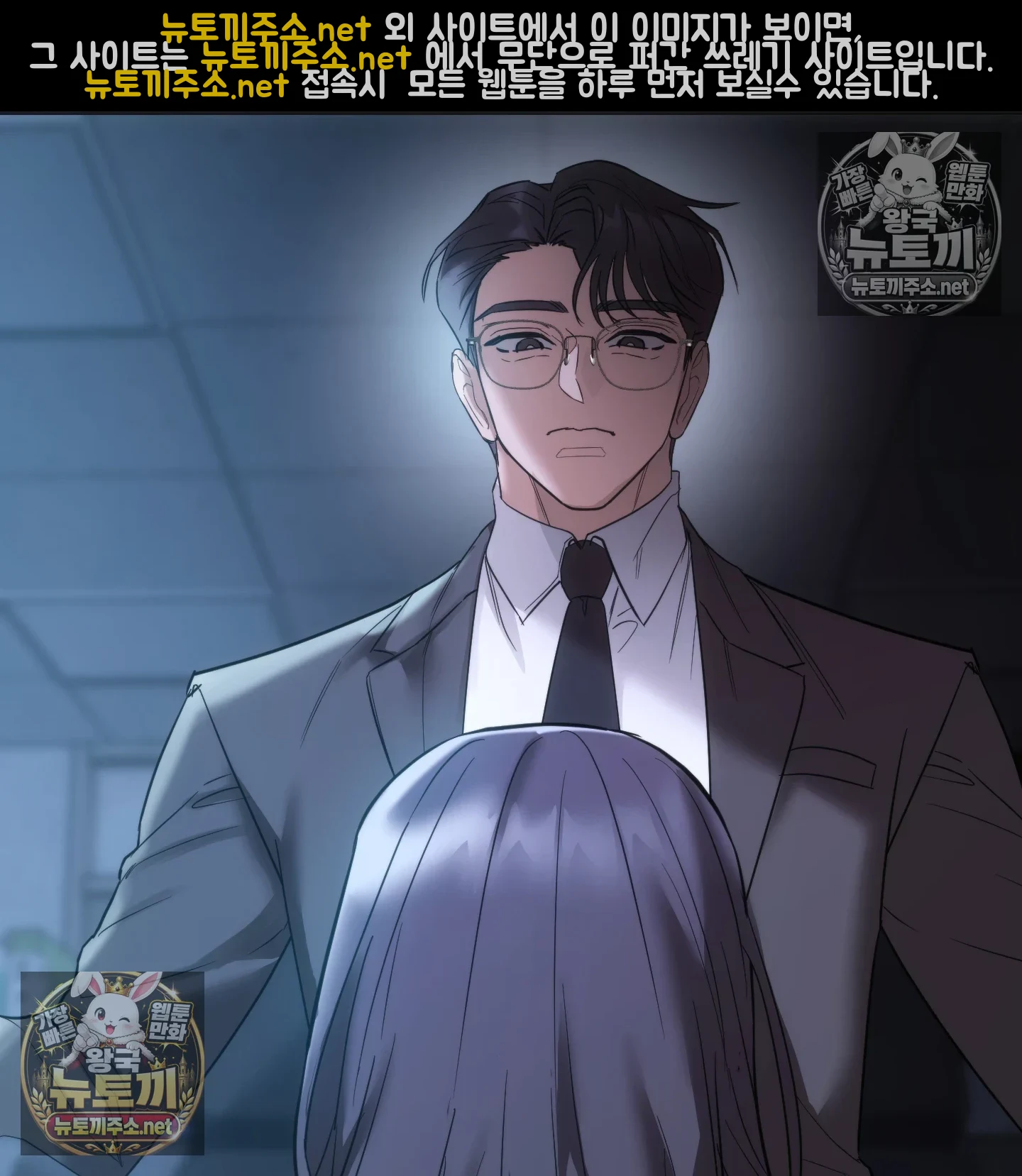 A College Student Who Does it Raw Chapter 25 - Page 69